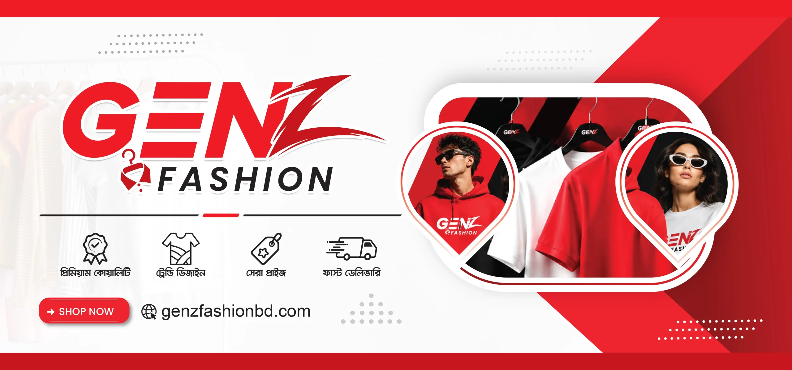 Gen Z Fashion BD Banner.jpg